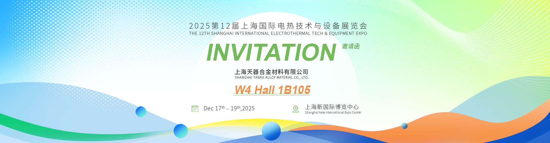 Kwaliteit Nikkel legeringen koperdraad fabriek